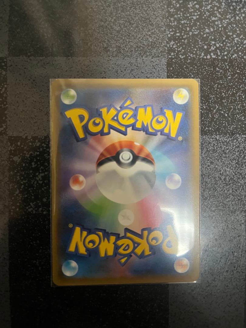 ポケモンカードSM ノーマルカードまとめ売り