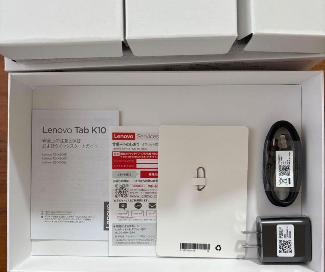 Lenovo Tab K10 【正規品】新品未使用！本体セット