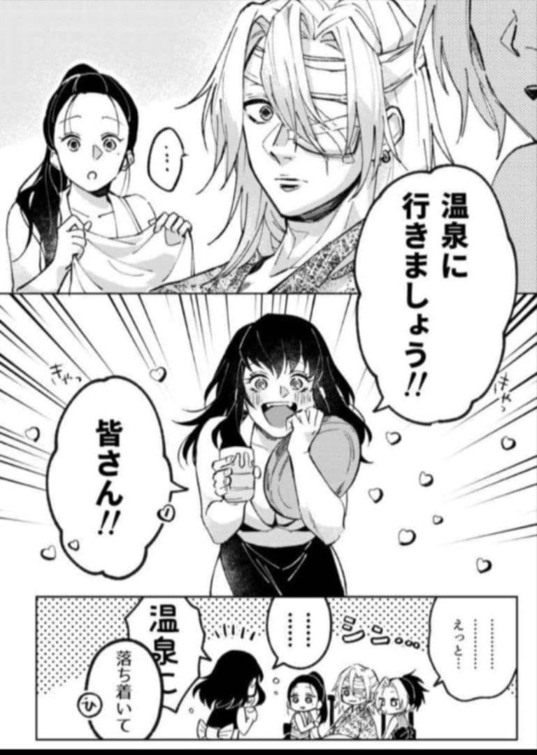 ◇宇嫁　鬼滅の刃　同人誌　宇髄×嫁　宇髄天元　雛鶴　まきを　須磨