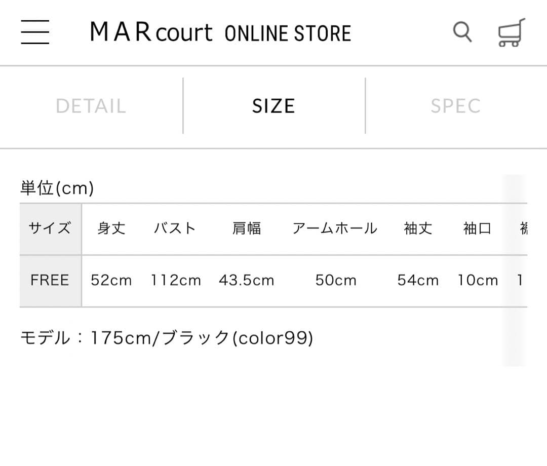 まゆ　ミズイロインド　襟付きショートカーディガン