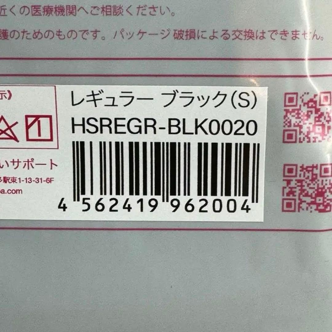 ゆびのばソックス　レギュラー　ブラック　Sサイズ　3足セット