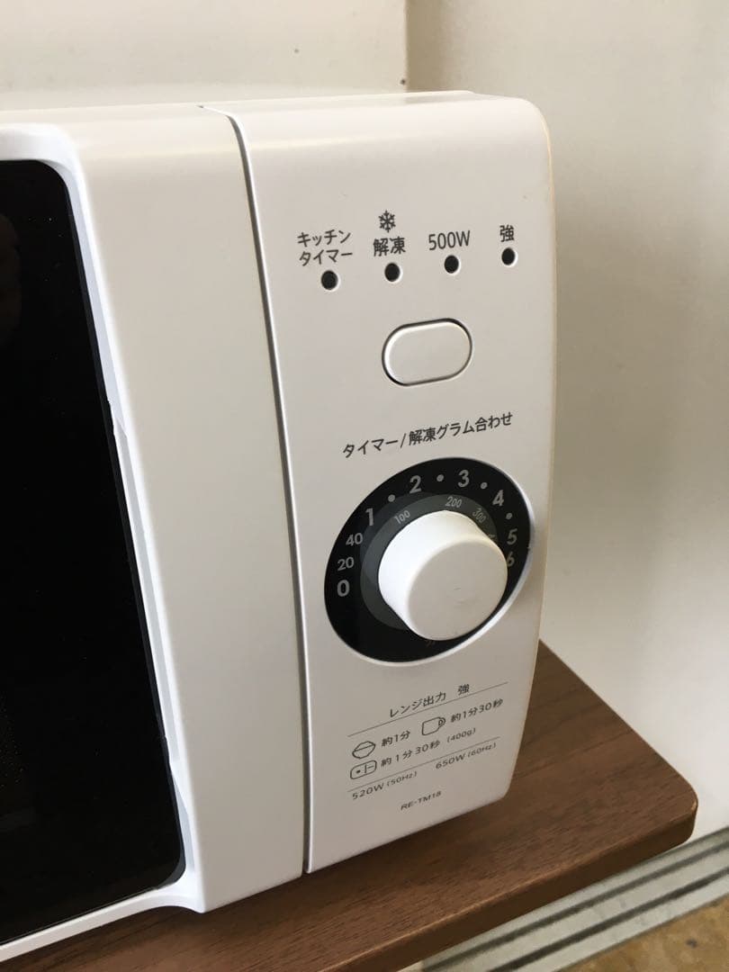 S919 SHARP 電子レンジ　2024年製