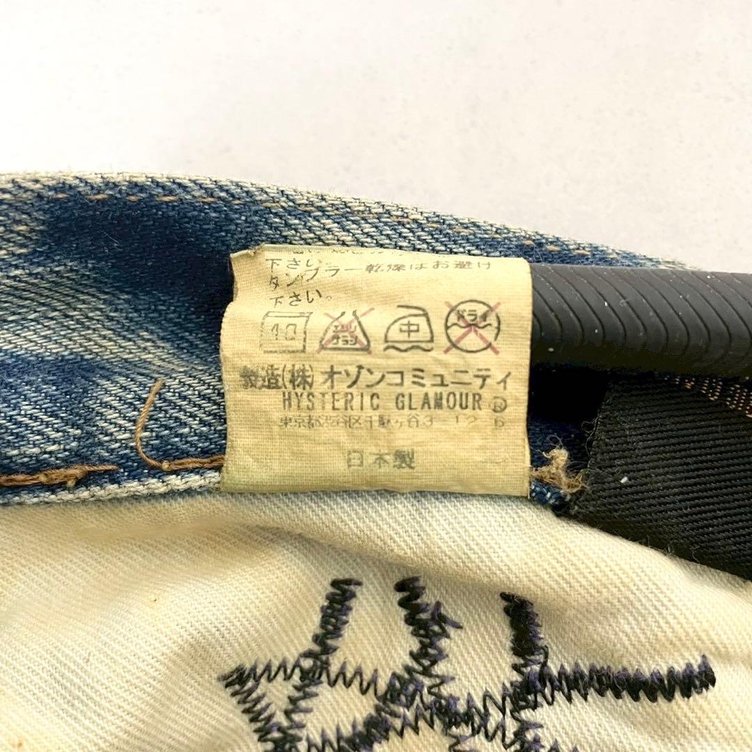 y2k❤️ HYSTERIC GLAMOUR ヒスベア スタッズ デニム