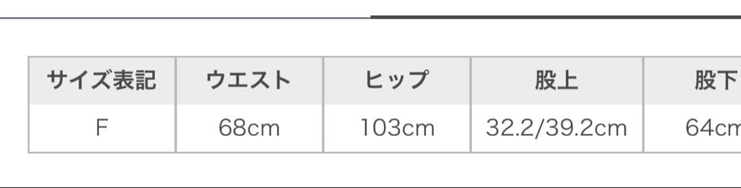 【Steiff】総柄ロングパンツ　ロンT セットアップ