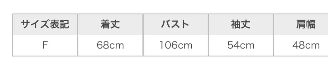【Steiff】総柄ロングパンツ　ロンT セットアップ