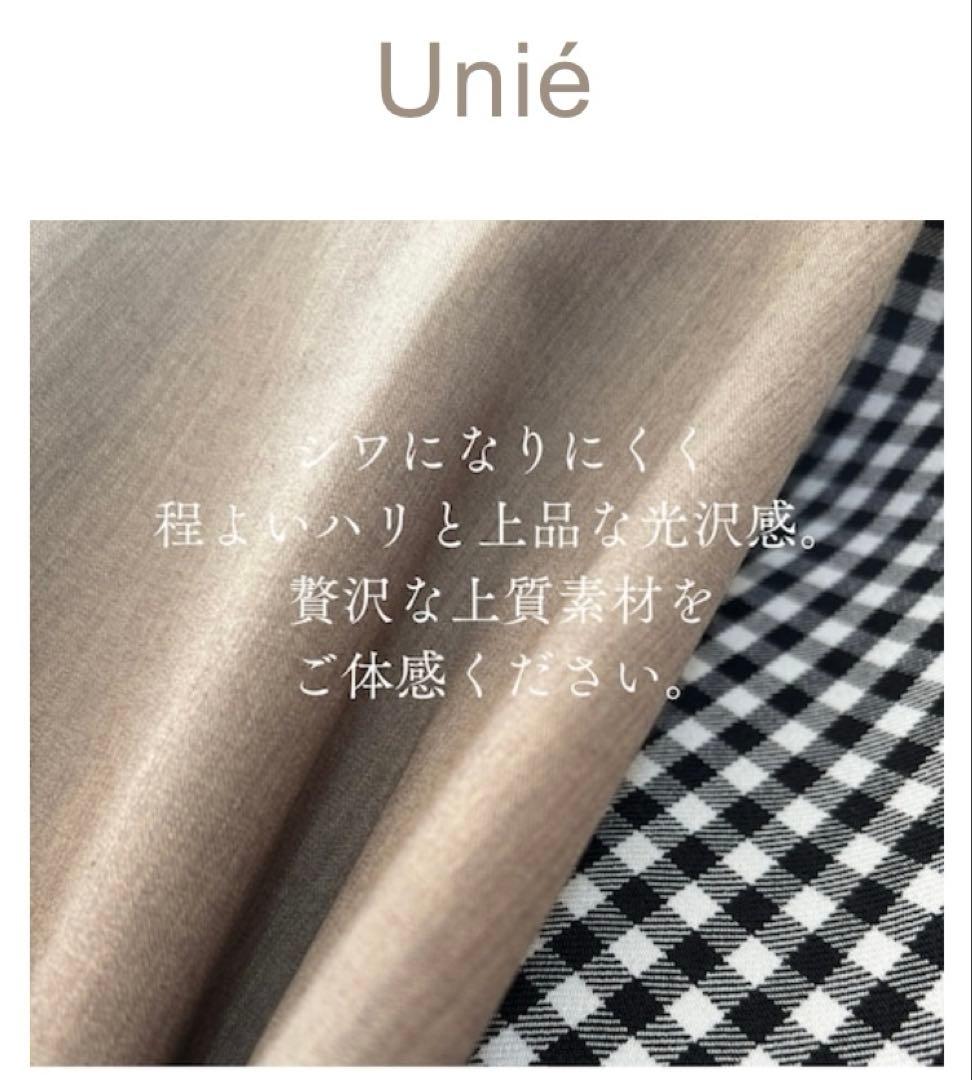 Unie 極上素材！美シルエットセミフレアスカート