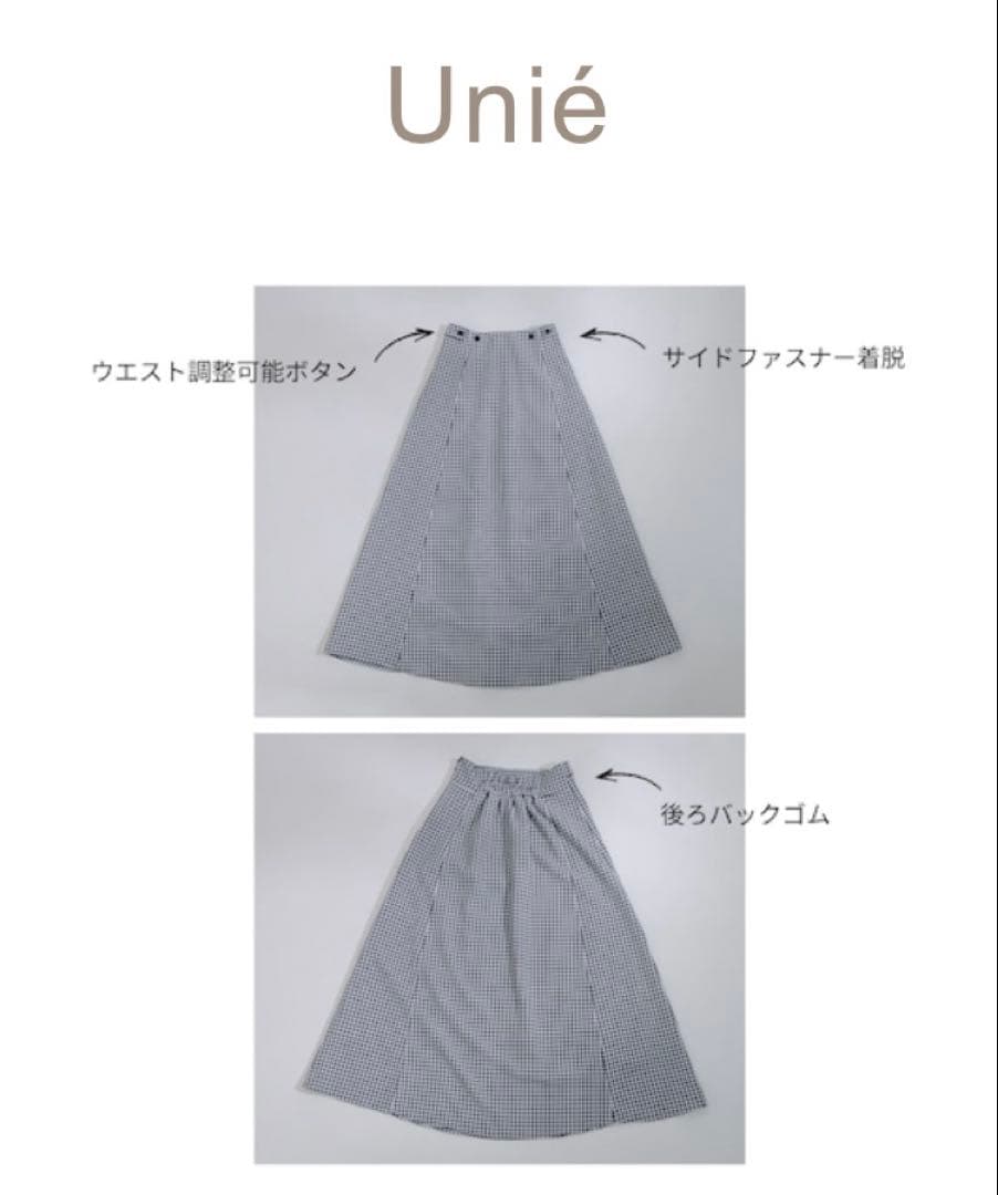 Unie 極上素材！美シルエットセミフレアスカート