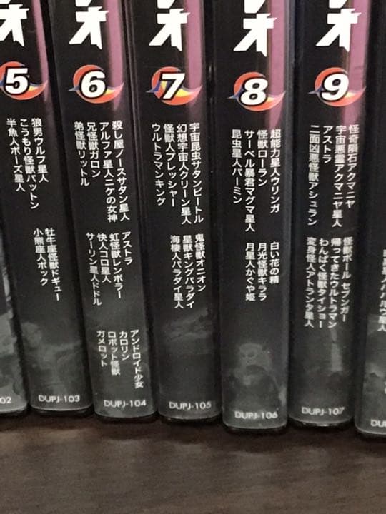 【DVD】ウルトラマンレオ 全13巻セット/デジタル　ウルトラシリーズ