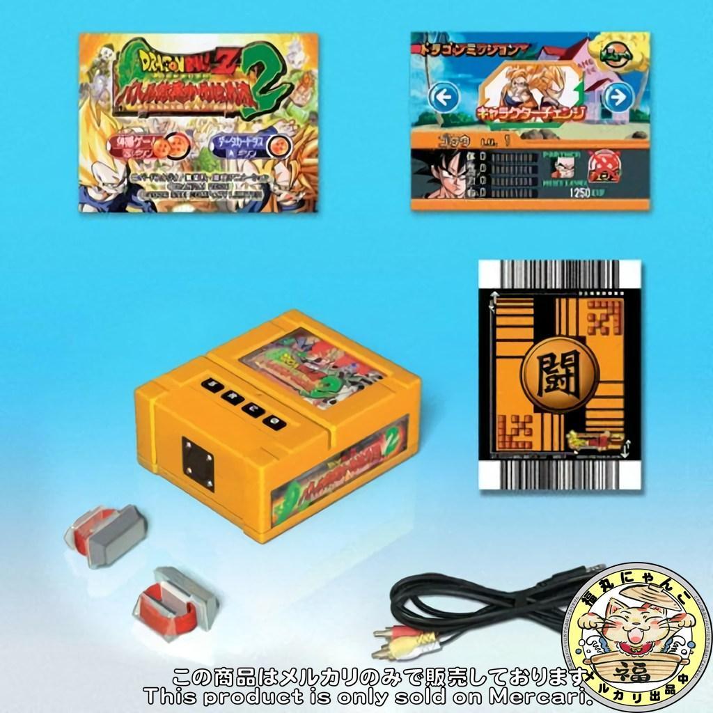 Let's!TVプレイ ドラゴンボールZ かめはめ波2 未開封 箱ダメージ