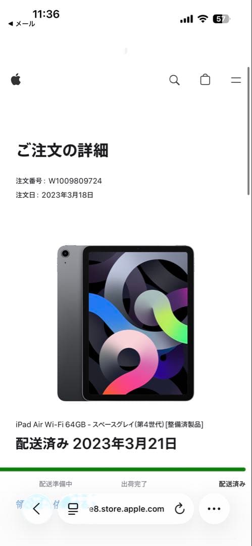 Apple iPad Air 64GBスペースグレー 本体