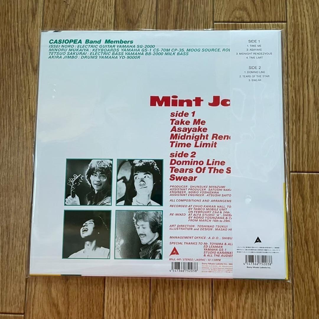 CASIOPEA MINT JAMS クリア・グリーン・ヴァイナル LP
