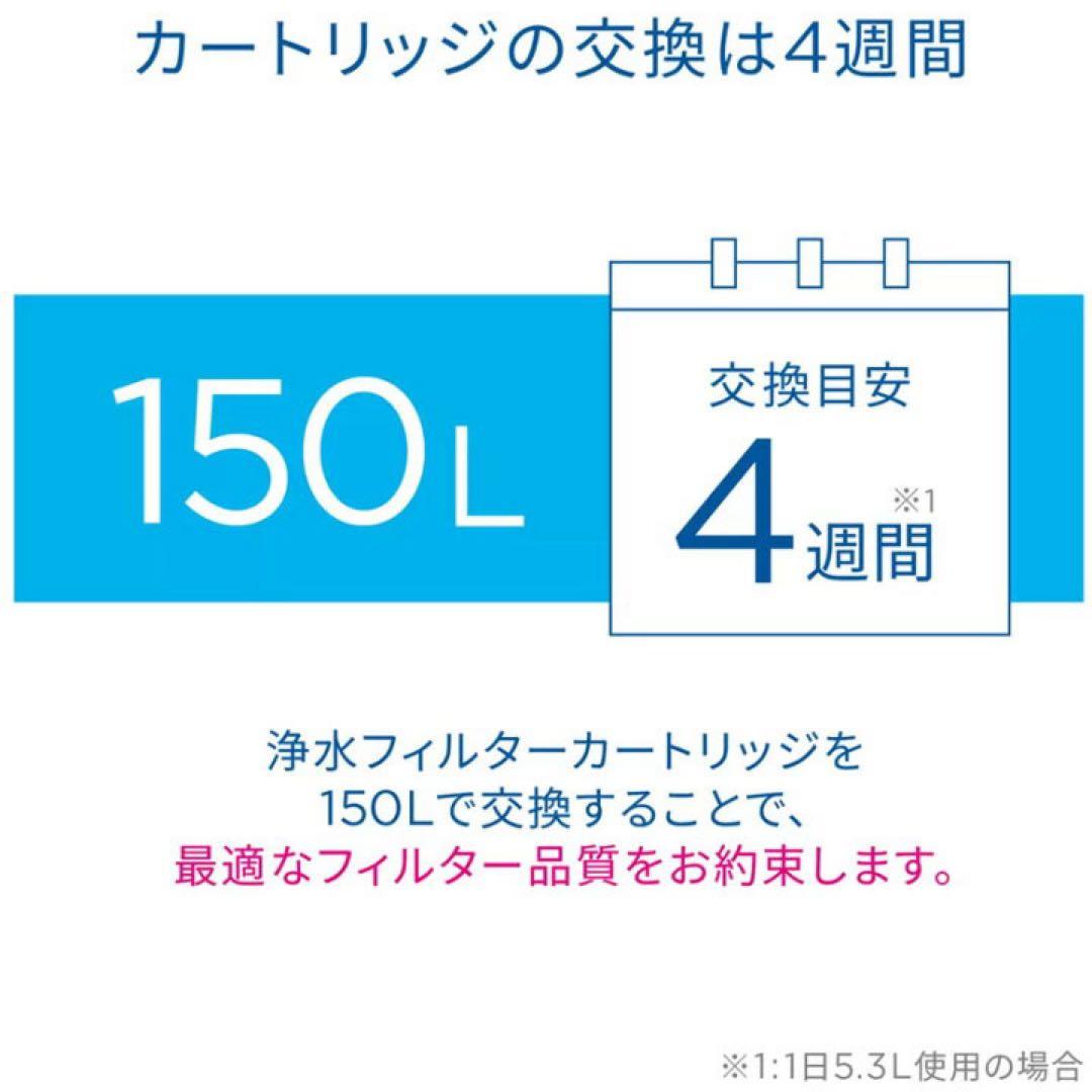 【新品未使用】BRITA ブリタ マクストラプロ ピュアパフォーマンス 8個入り
