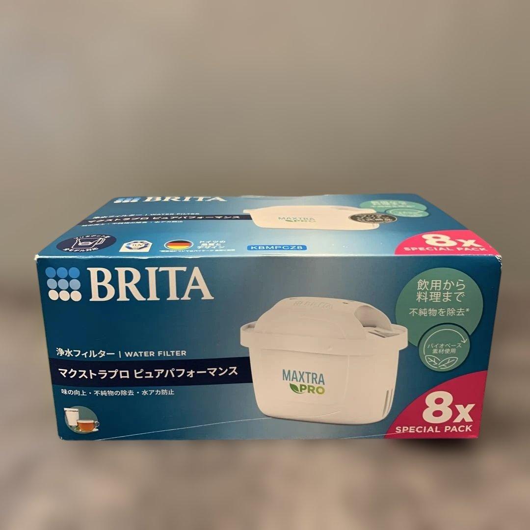 【新品未使用】BRITA ブリタ マクストラプロ ピュアパフォーマンス 8個入り