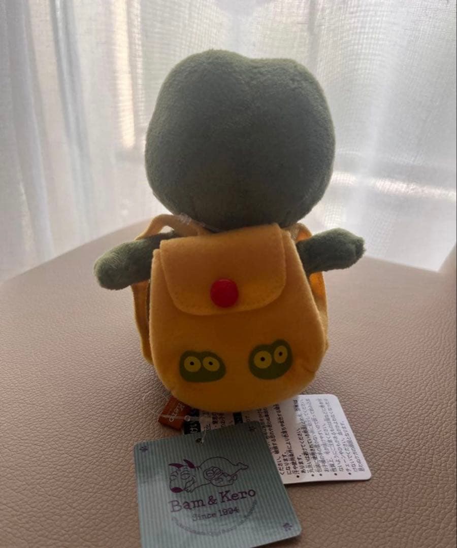 バムとケロ　ケロちゃん　ぬいぐるみ