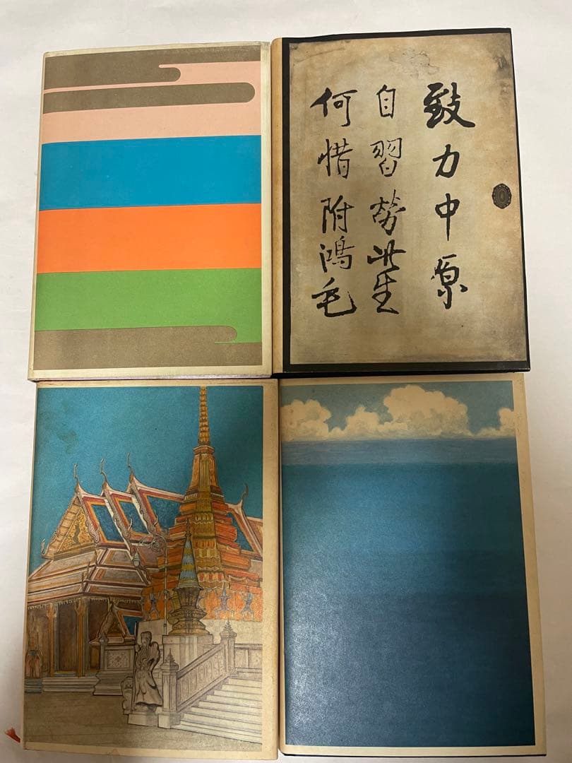 激レア 三島由紀夫 豊饒の海 全4巻 新潮社 外函付 うち2巻は初版1刷
