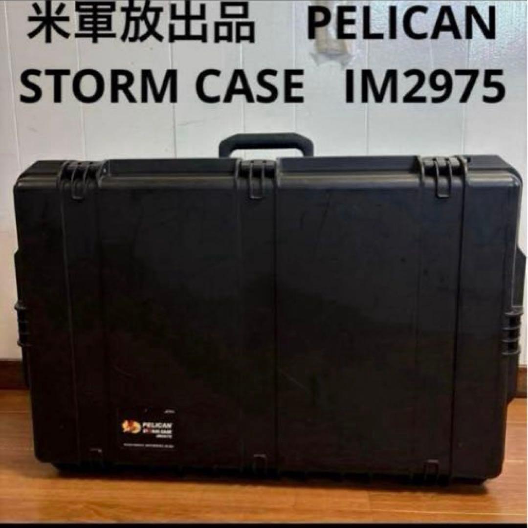 美品　米軍放出品　PELICAN STORM CASE IM2975 送料無料