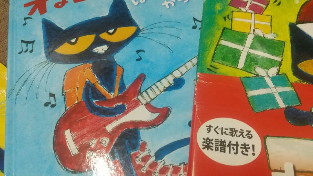 ねこのピート　5冊　セット　滝沢眞規子　絵本　猫　Cat　音楽　リトミック