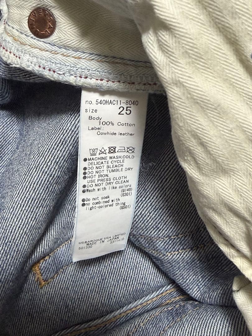 MOUSSY SUMTERVILLE ストレートデニム　25インチ　ヴィンテージ