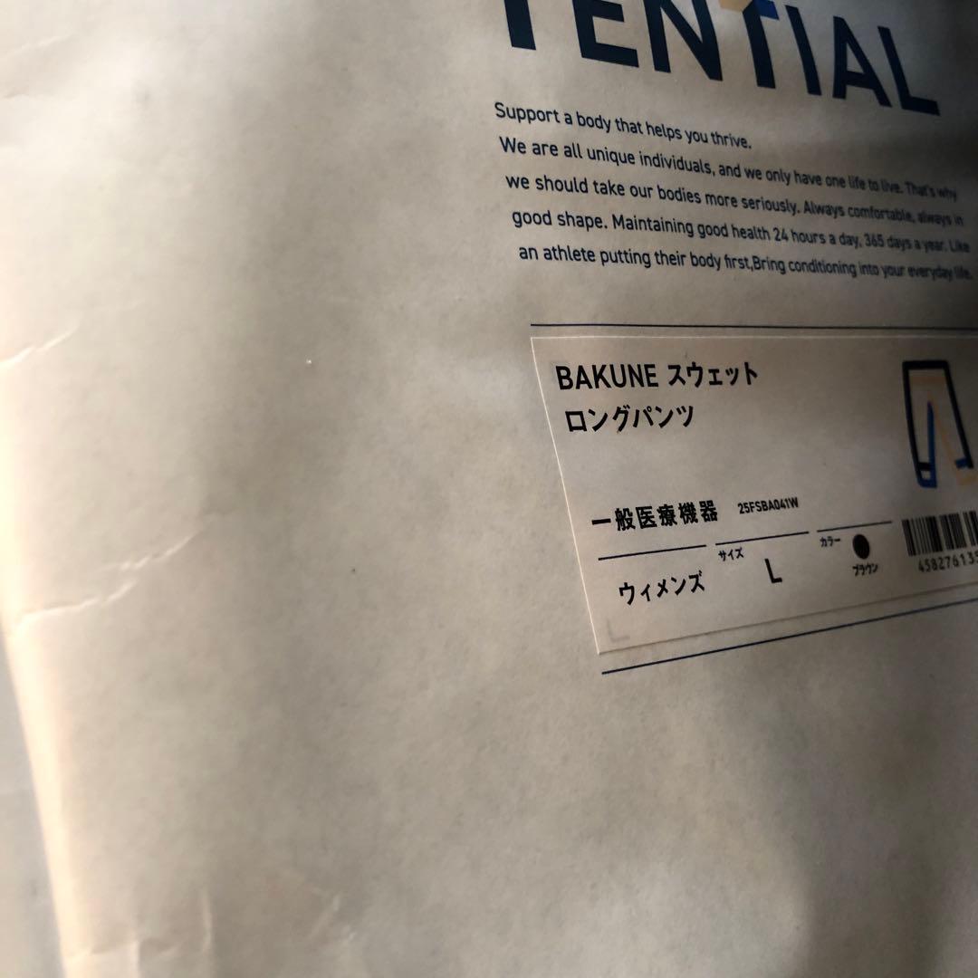 BAKUNE スウェット ウィメンズ 上下セット