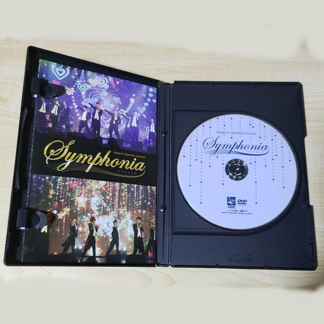 執事歌劇団 DVD Symphonia