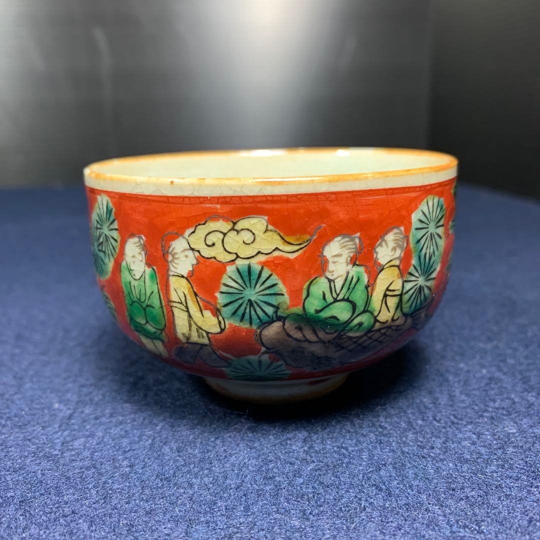 【未使用品】九谷焼　木米　茶器セット