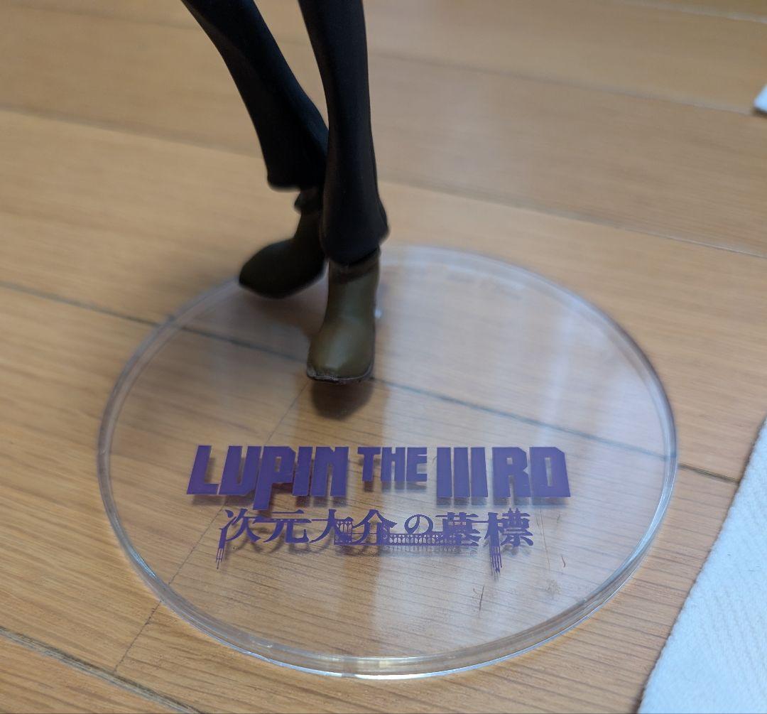 次元大介の墓標フィギュア