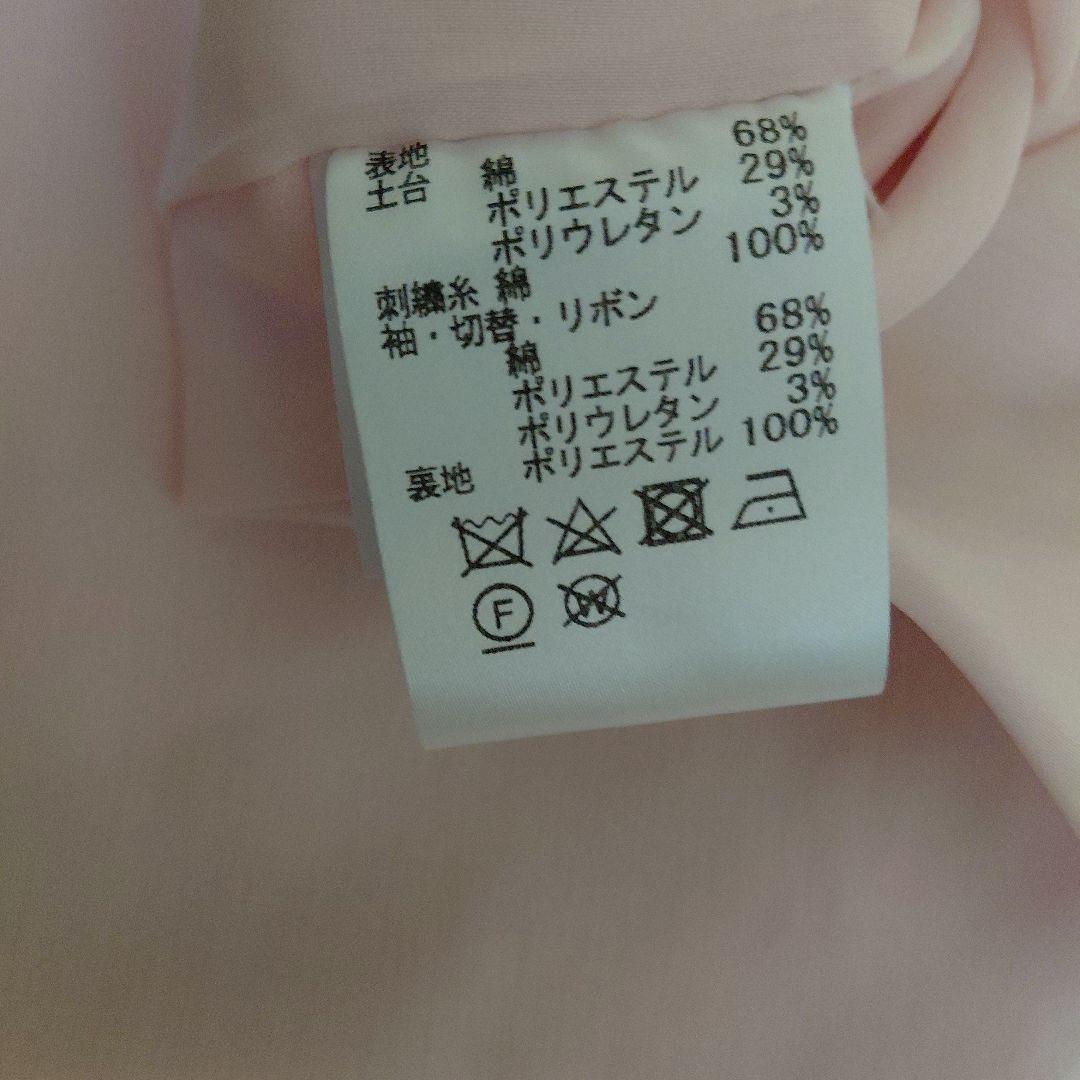 Rene ピンクのレース装飾ワンピース膝下丈 ※らぶです。すみません※