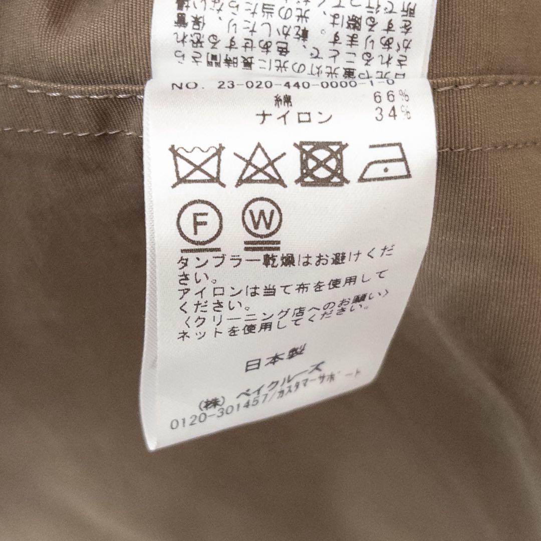 journal standard luxe グログランワッシャー スタンドコート