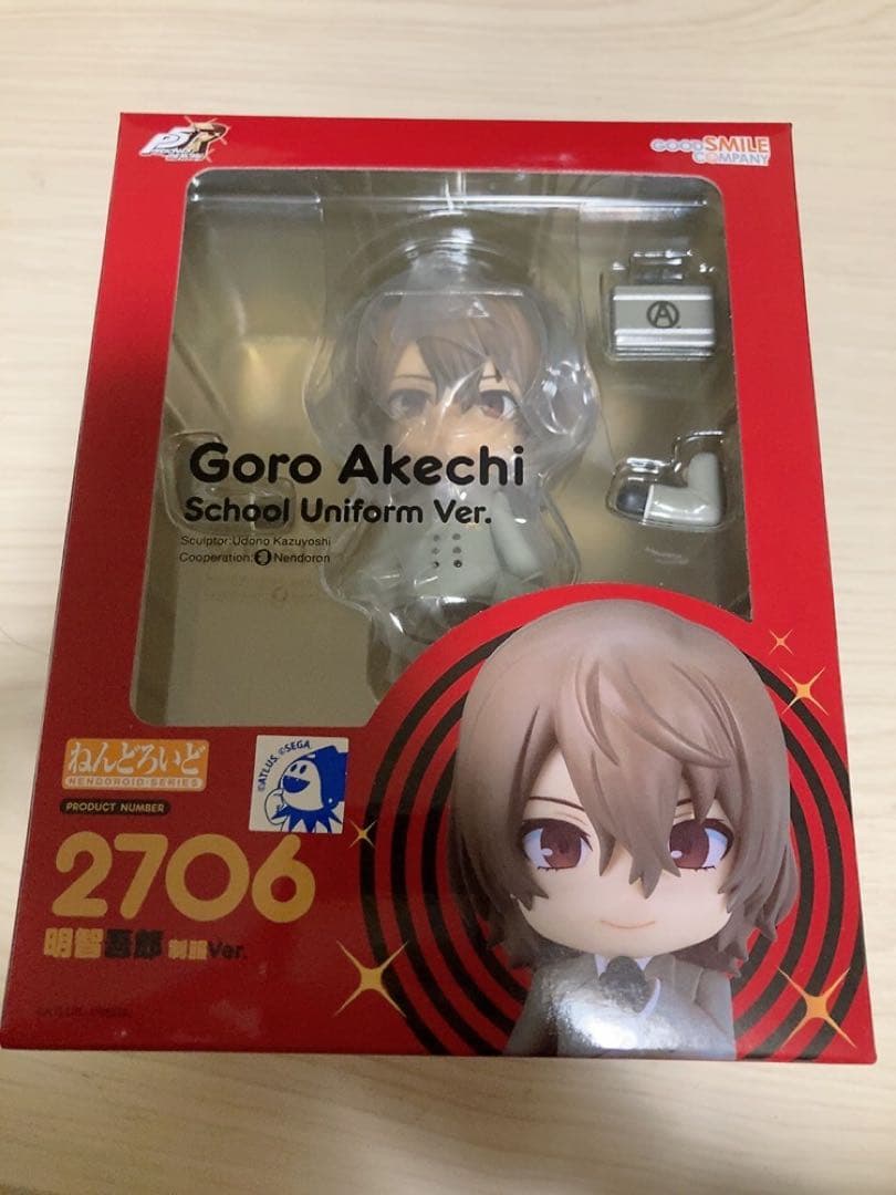 ペルソナ5 ねんどろいど 明智吾郎 制服Ver グッドスマイルカンパニー