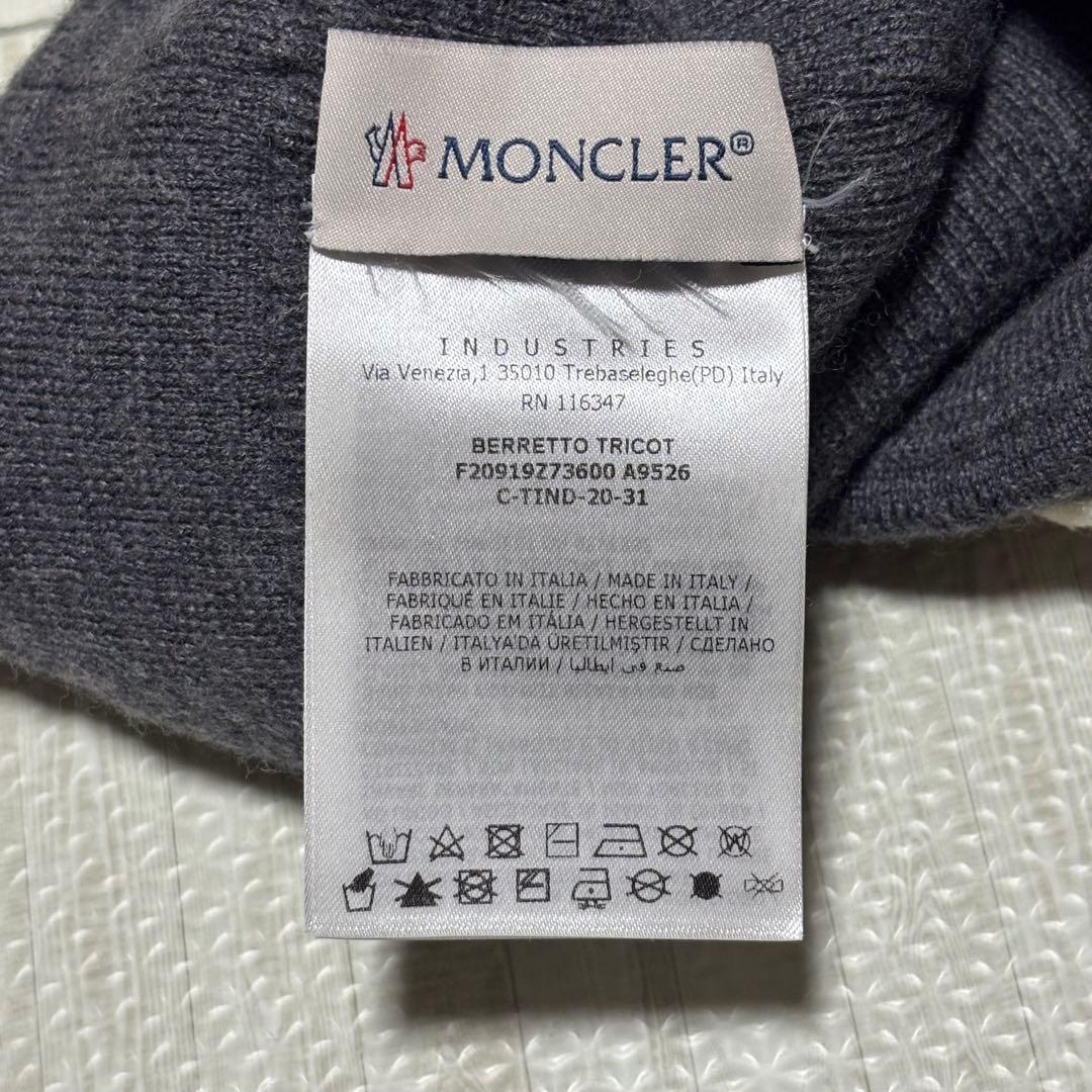 【美品】モンクレール　ニット帽　ビッグロゴ　UNI 国内正規品