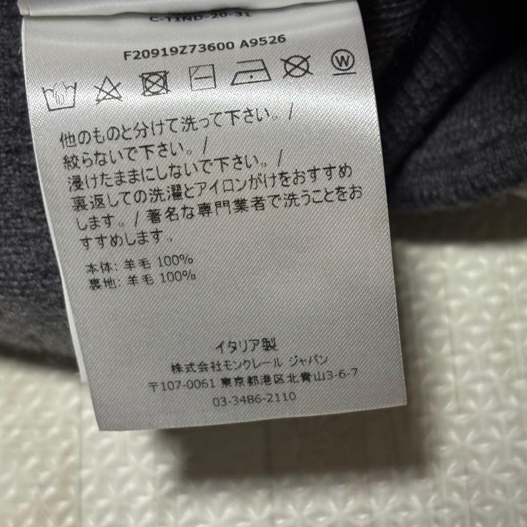 【美品】モンクレール　ニット帽　ビッグロゴ　UNI 国内正規品