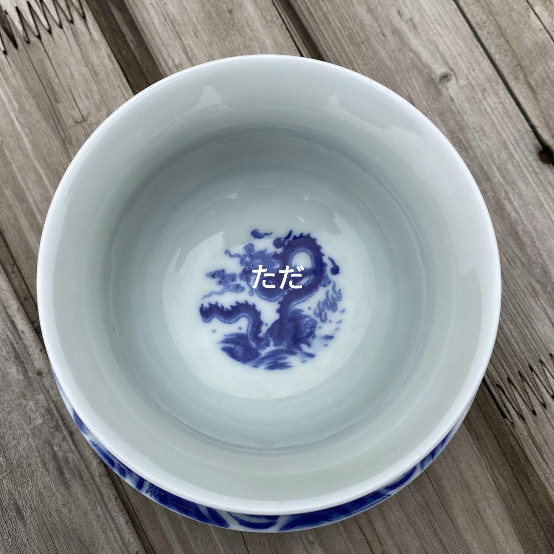 景徳鎮七丞堂 双竜紋三才蓋碗 中国茶器 蓋付き茶器 飲茶食器 煎茶具 未使用品