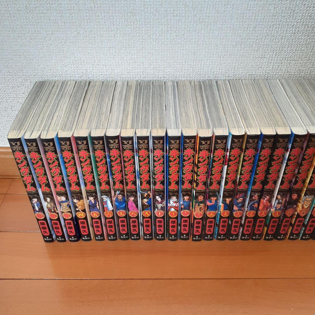 キングダム 全巻セット（1～78巻）+伍