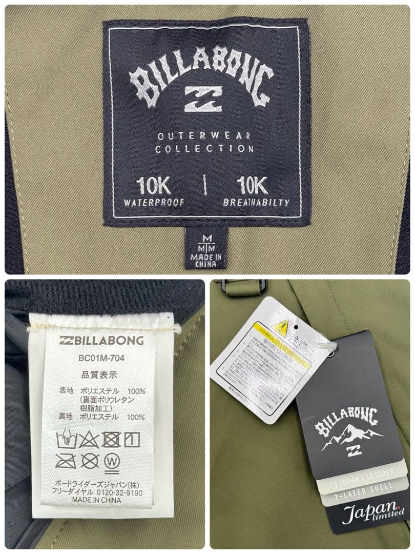 BILLABONG/ビラボン メンズ スノーボード パンツ BC01M-704