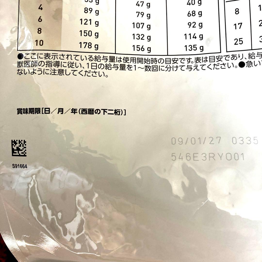 新品　 CANIN 早期腎臓サポート 3kg 小粒