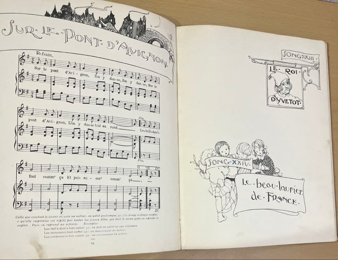 No.394希少 アンティーク 古書 洋書 絵本 フランス 童謡 シャンソン