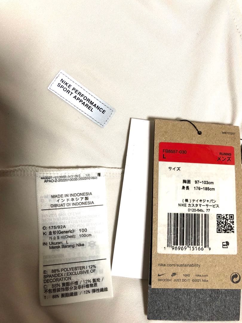 「新品」ナイキ ELEMENT FLASH/Dri-FIT ランニングウェア長袖