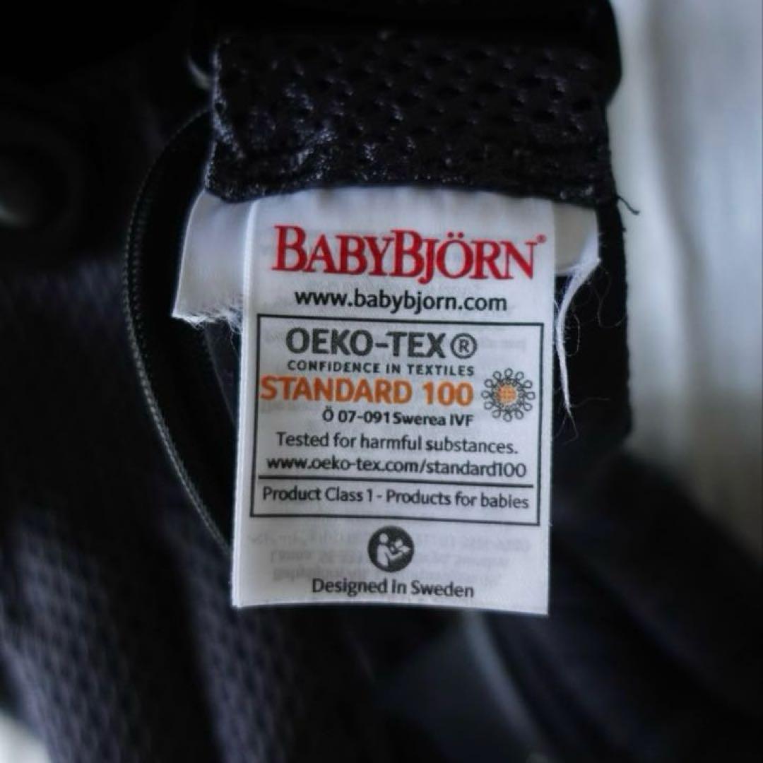 極美品 BABY BJÖRN move ダークグレー