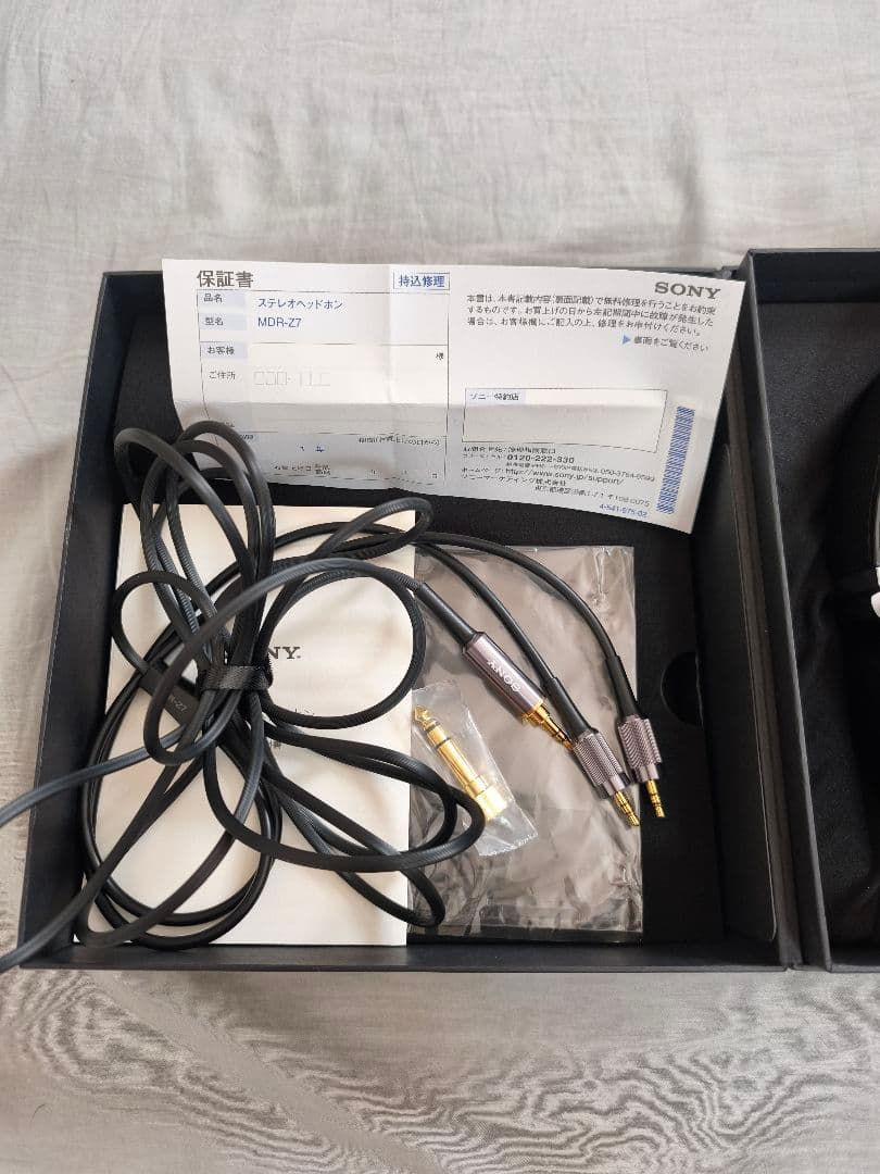 SONY MDR-Z7 初代 中古美品 箱付き 一部ケーブルなし