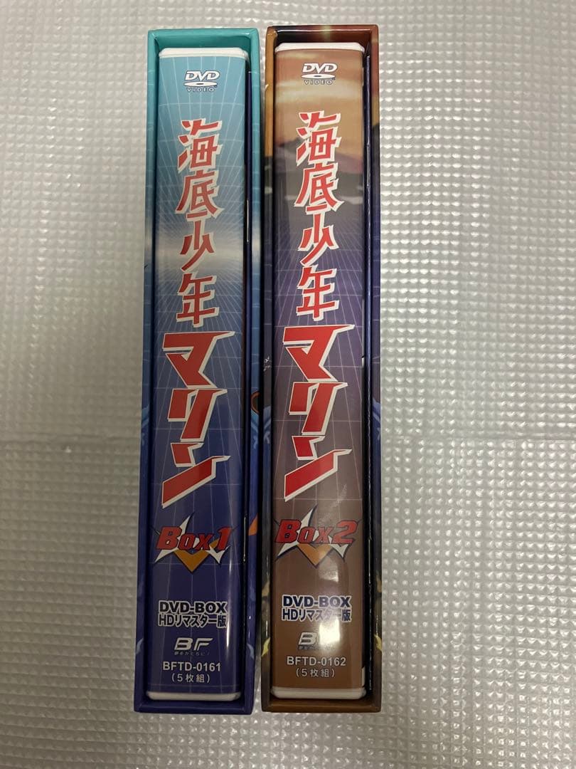 想い出のアニメライブラリー 第53集 海底少年マリン HDリマスター DVD-…