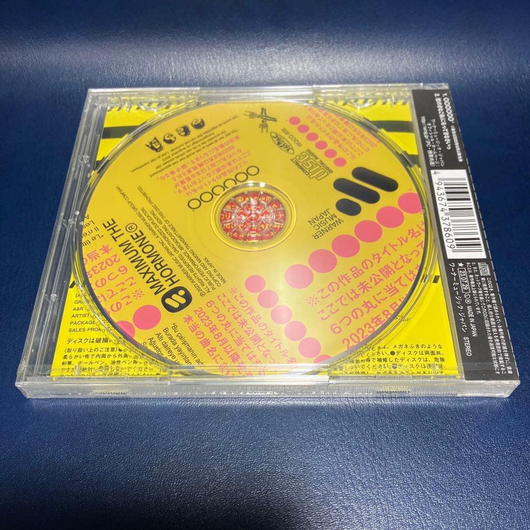 ■[未開封/プルーフ付] マキシマムザホルモン CD「恋のアメリカ」■廃盤 特典