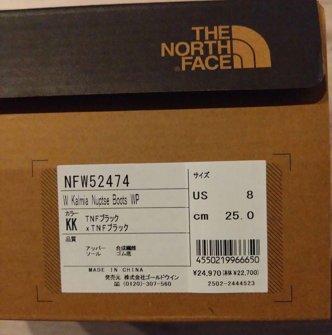 The North Face ブラックブーツ