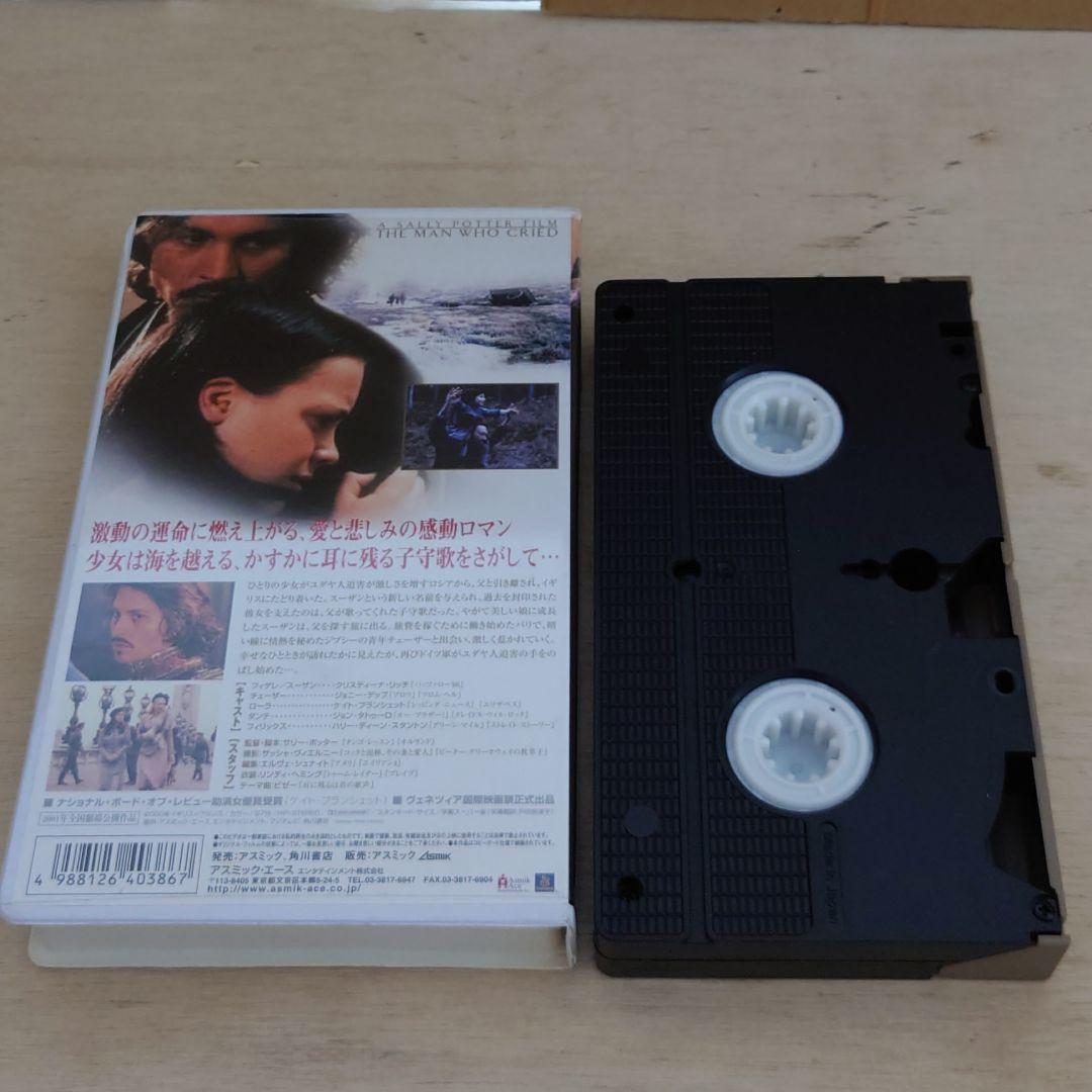 耳に残るは君の歌声 字幕スーパー版 VHS