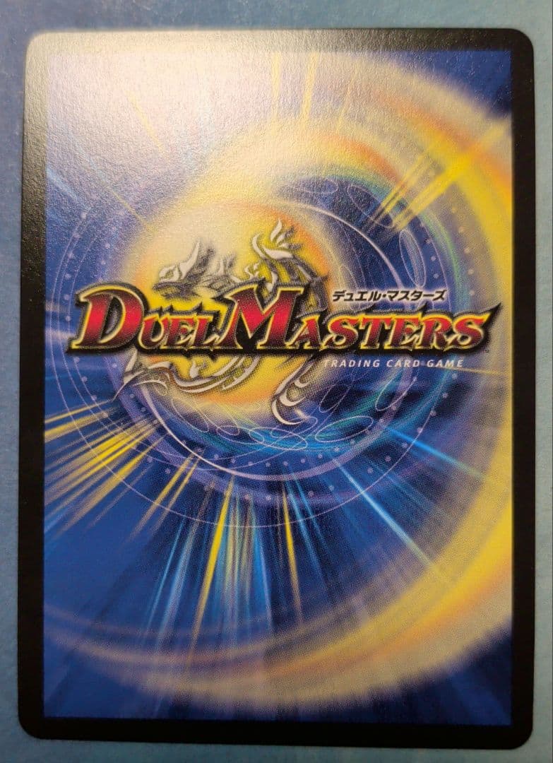 轟く侵略 レッドゾーン シク ヒーローレア