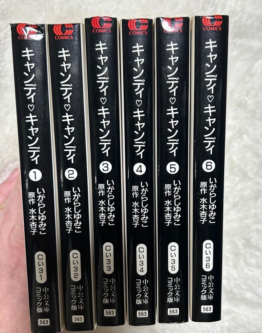 キャンディ•キャンディ文庫版コミック全6巻完結セット　いがらしゆみこ