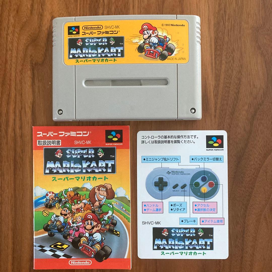 スーパーマリオカート　美品　スーパーファミコン　ソフト