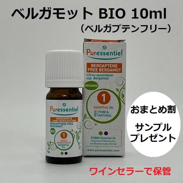 a2様 リクエスト 3点 まとめ商品