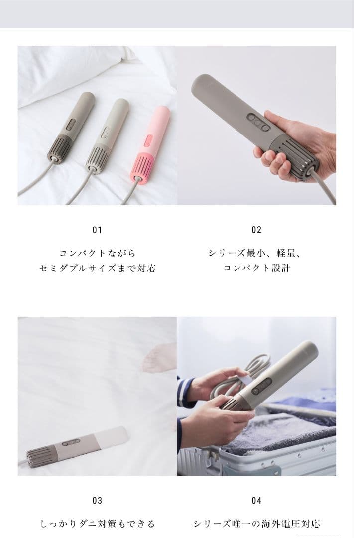 [新品] FOEHN LITE　布団乾燥機