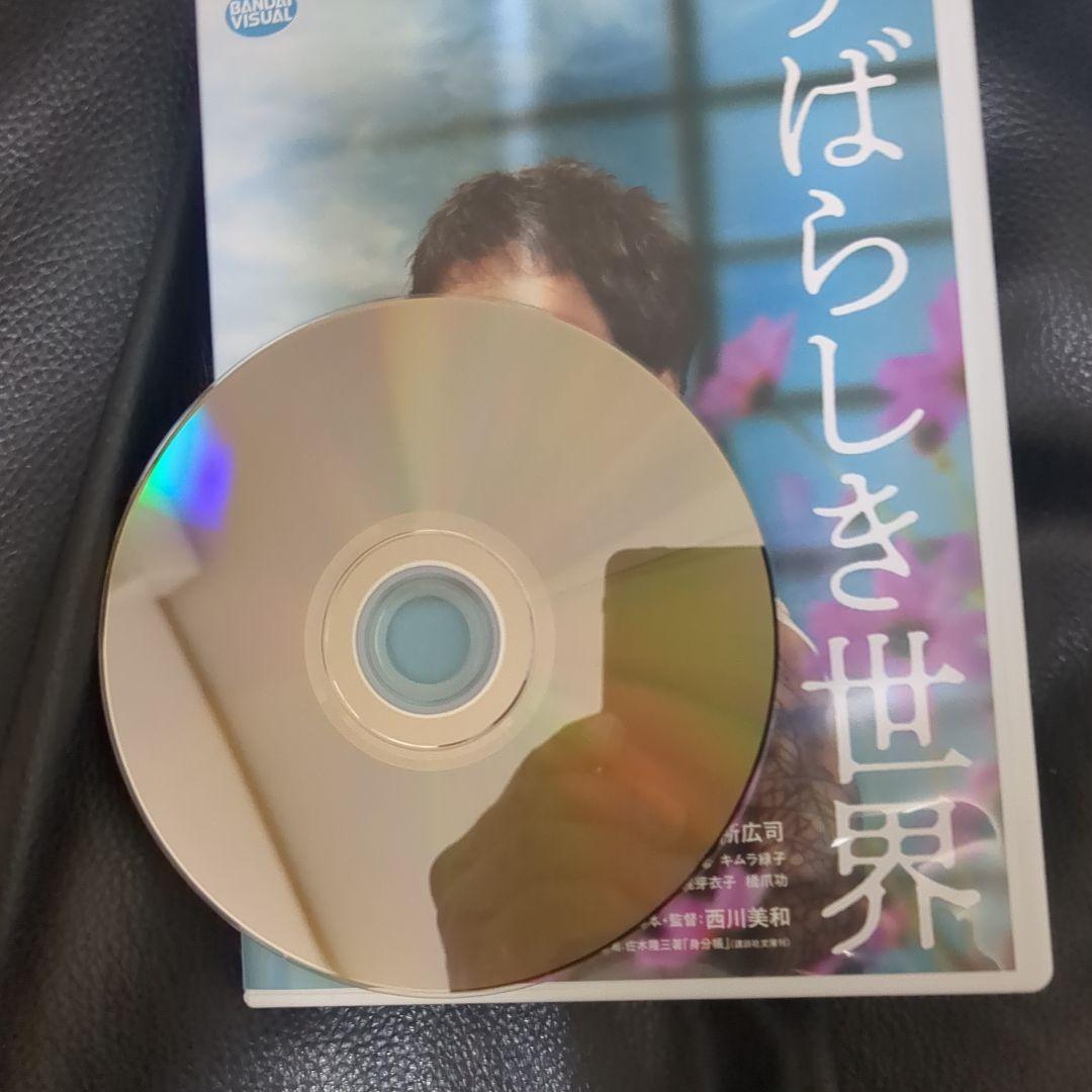 すばらしき世界・象の背中・パーフェクトディズDVD　役所広司セット