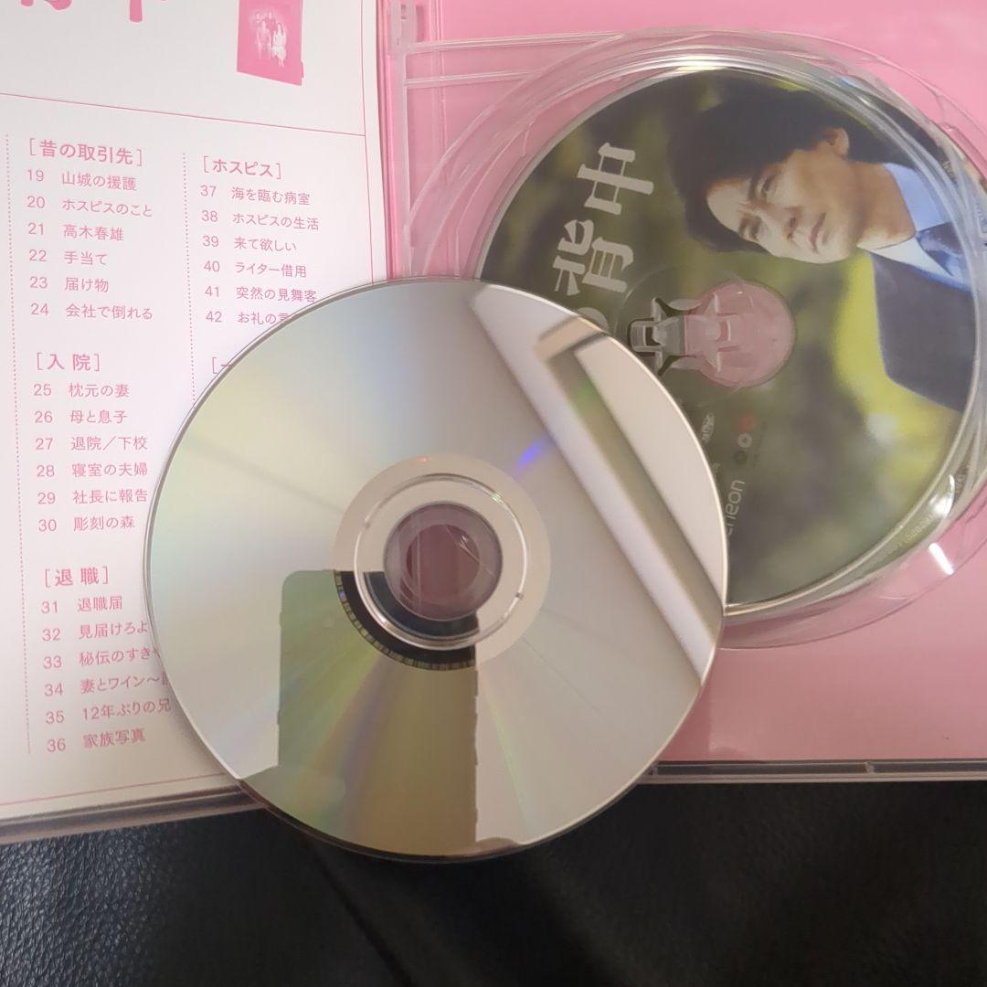 すばらしき世界・象の背中・パーフェクトディズDVD　役所広司セット